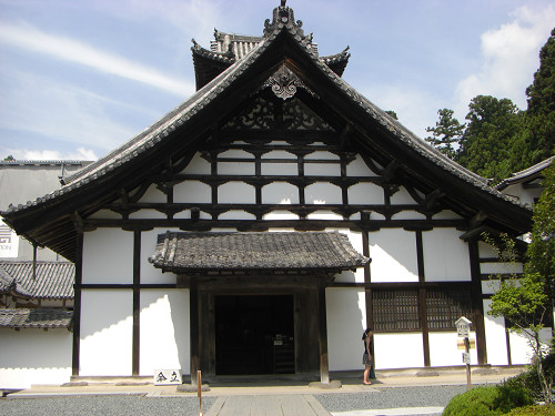 瑞巌寺庫裡（くり）