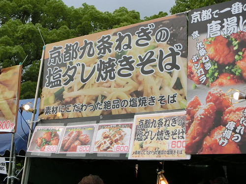 塩ダレ焼きそばのブース