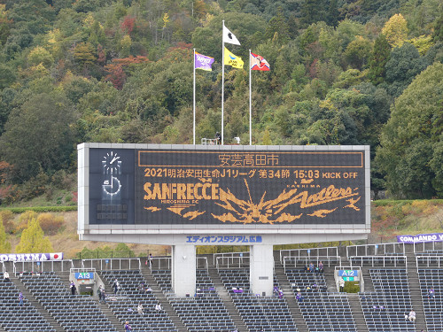 電光掲示板（ホーム側）