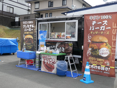 各種バーガーの売店