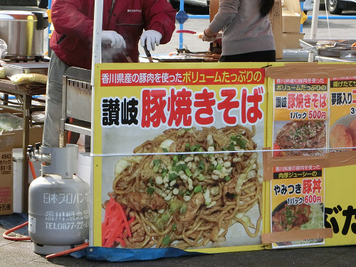 讃岐豚焼きそばの売店