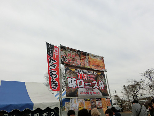 豚ロース丼などのブース