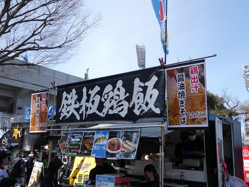 鉄板鶏飯