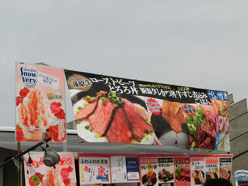 ローストビーフとろろ丼など