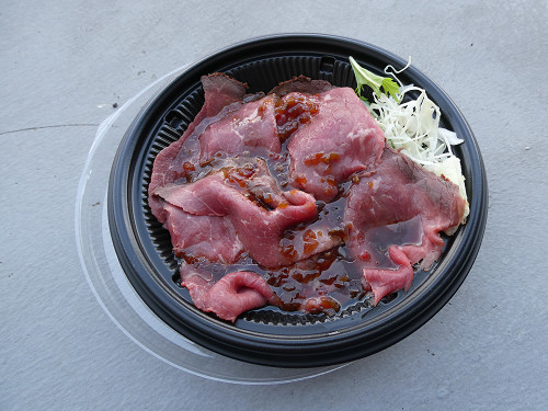 炙り牛たたき丼